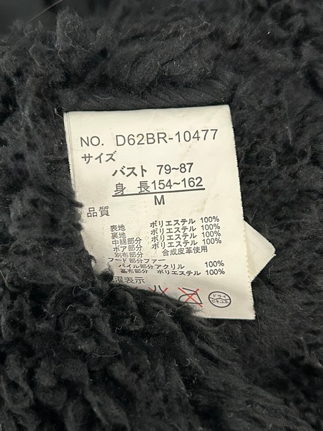 vtg jacket 상품이미지4