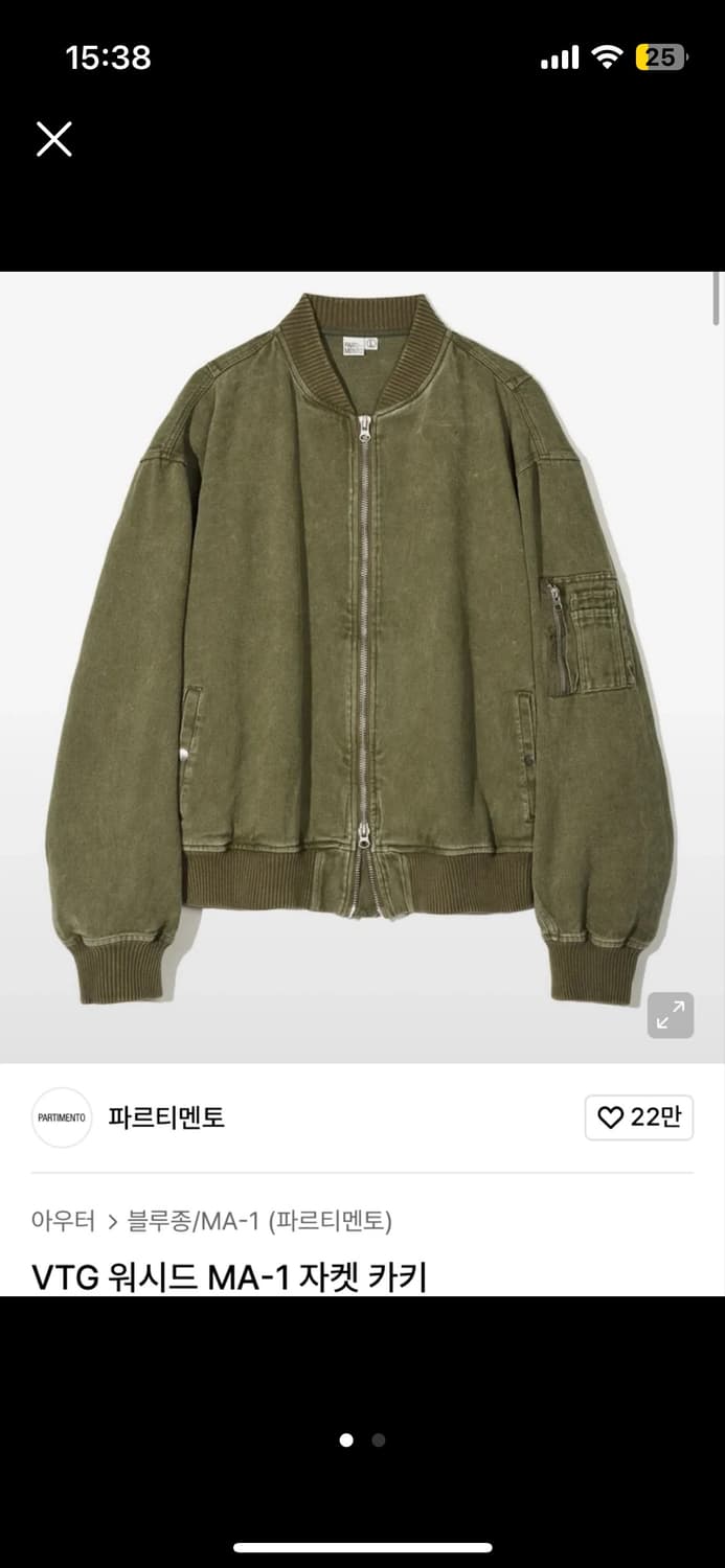파르티멘토 VTG 워시드 MA-1 자켓 카키 L 상품이미지1