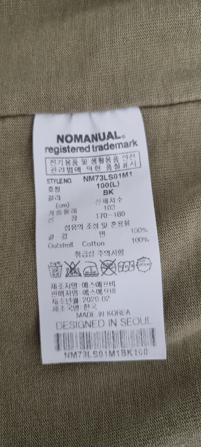 NOMANUAL 노매뉴얼 긴팔 L _ 남성 상품이미지10
