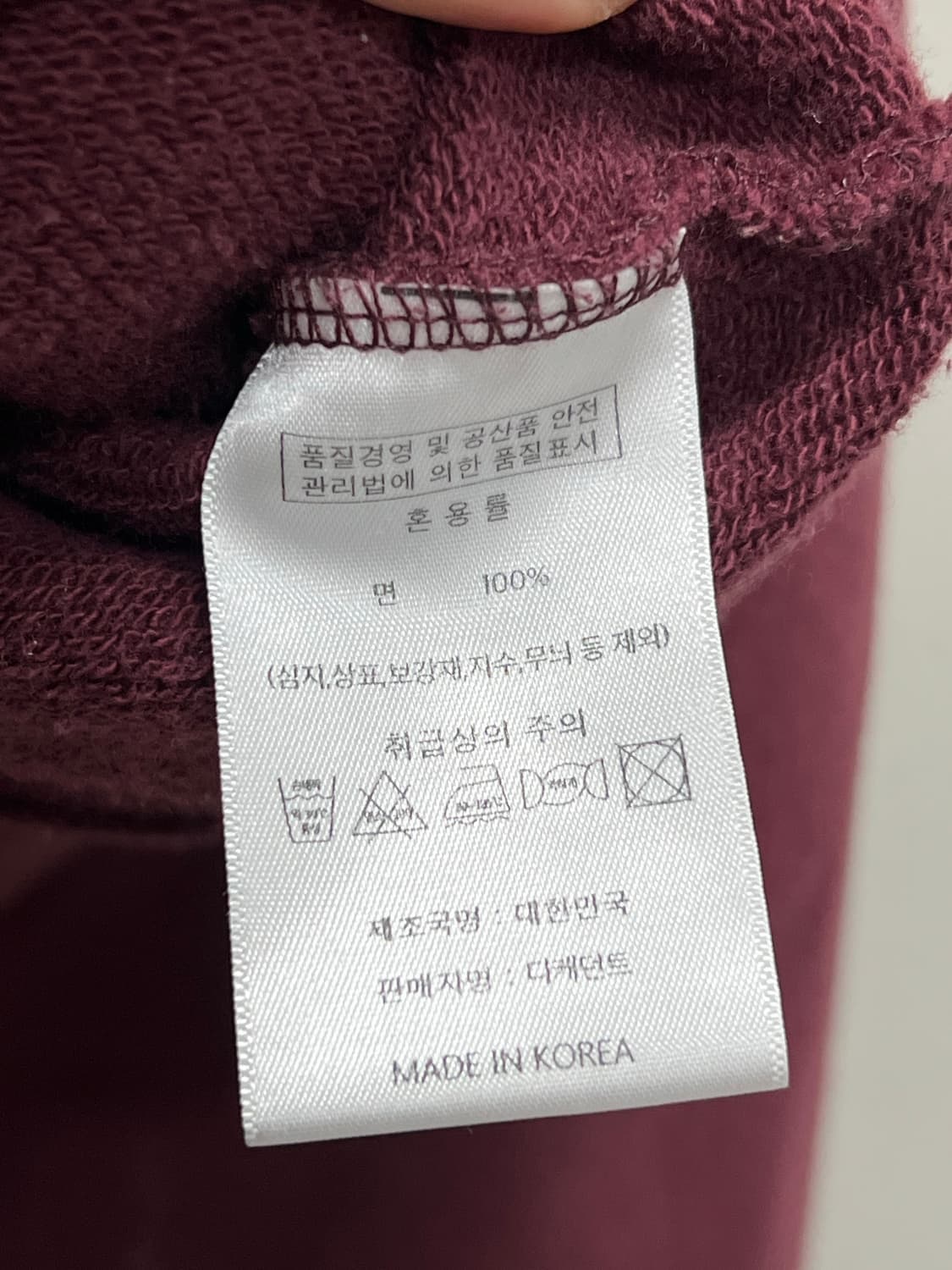 (M) 디케던트 자수로고 후드 티 버건디 상품이미지5