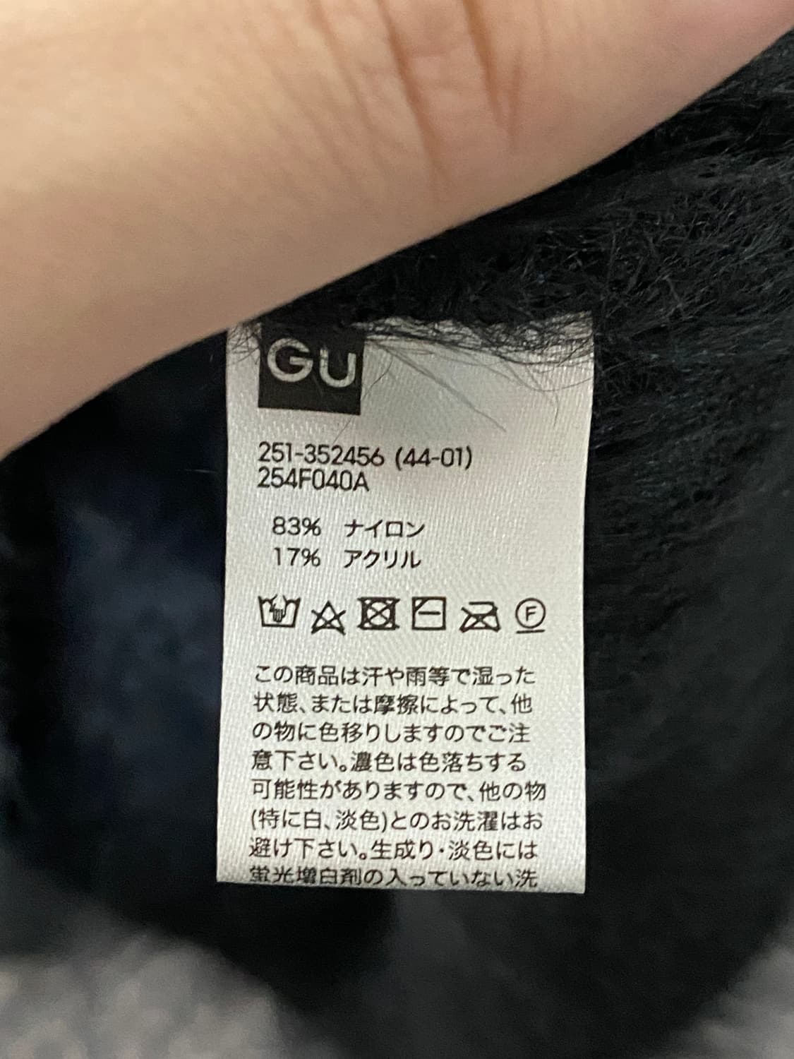 GU 컷아웃 가디건 상품이미지4