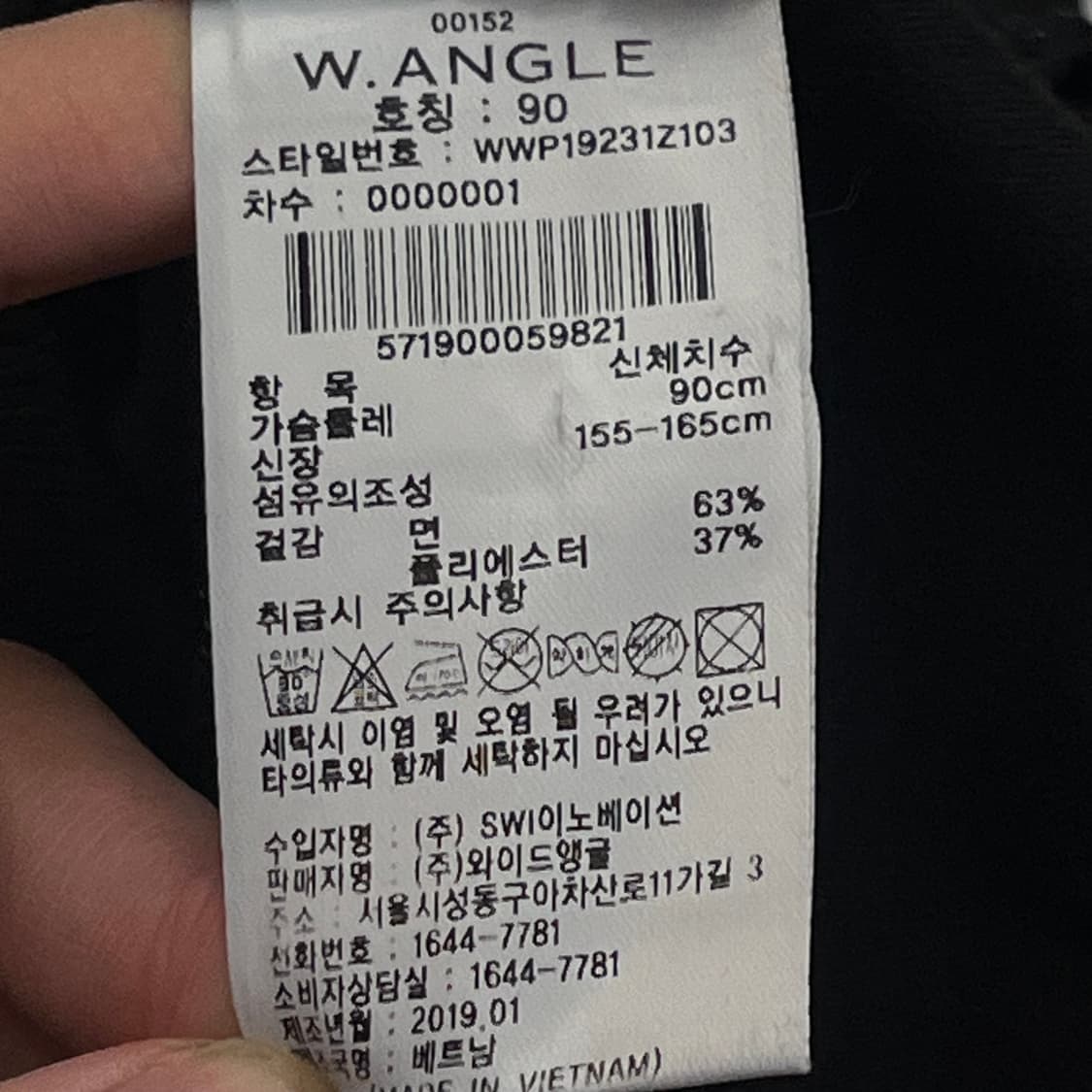 와이드앵글 여성 맨투맨 (90) 상품이미지4