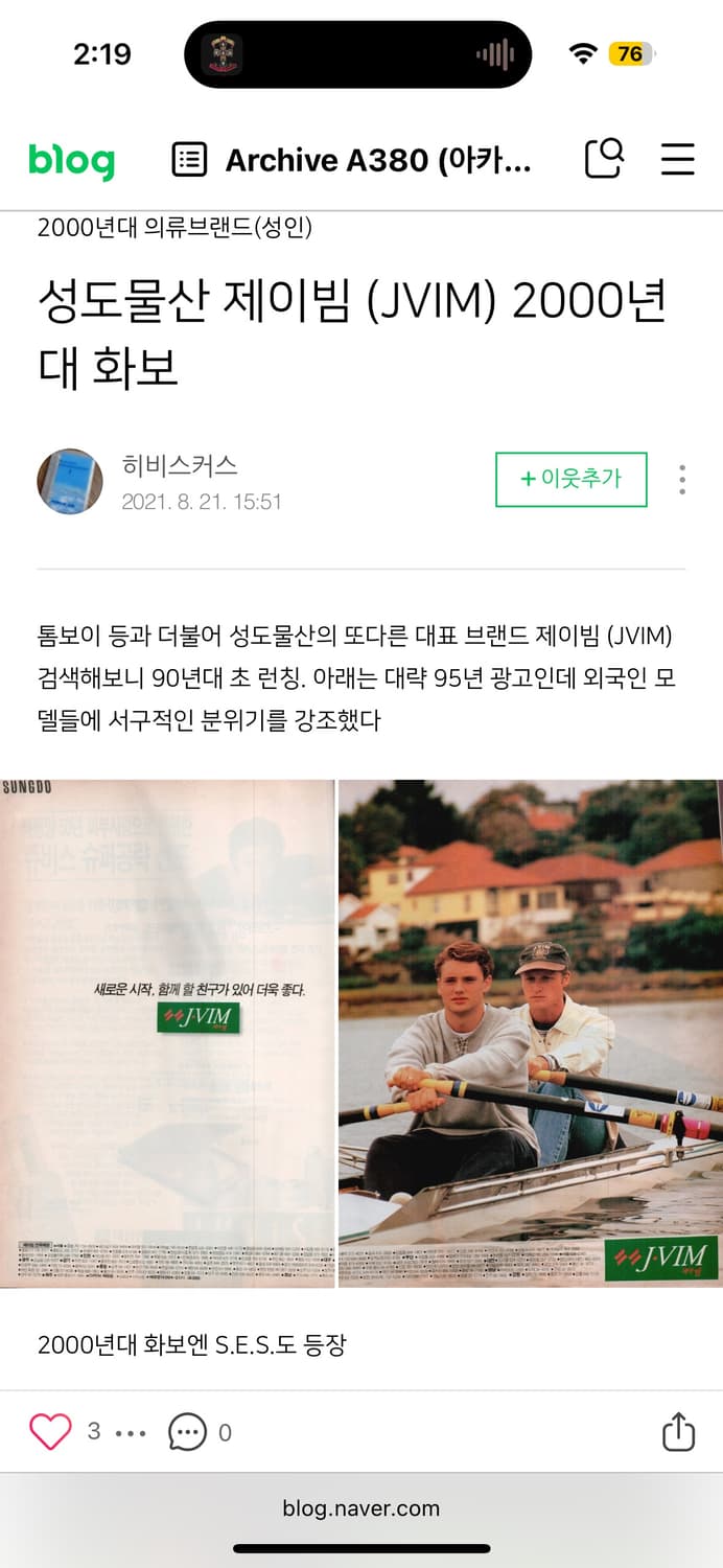 J vim 데님 워크셔츠 상품이미지10