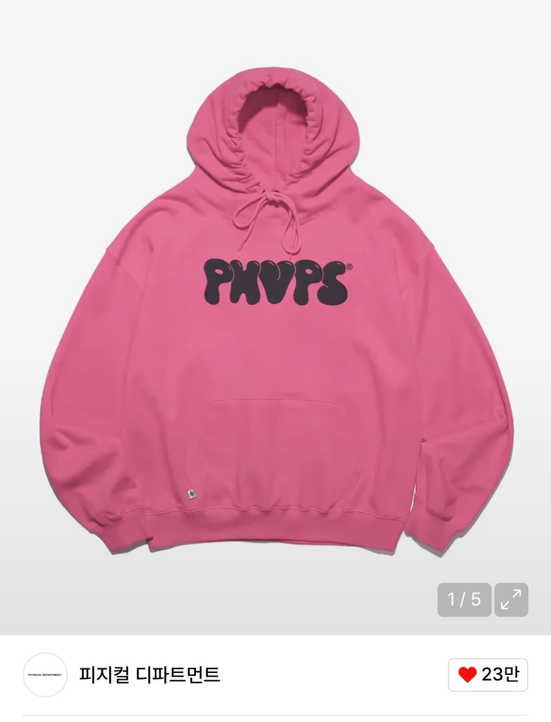 피지컬디파트먼트 버블로고 후드 상품이미지1
