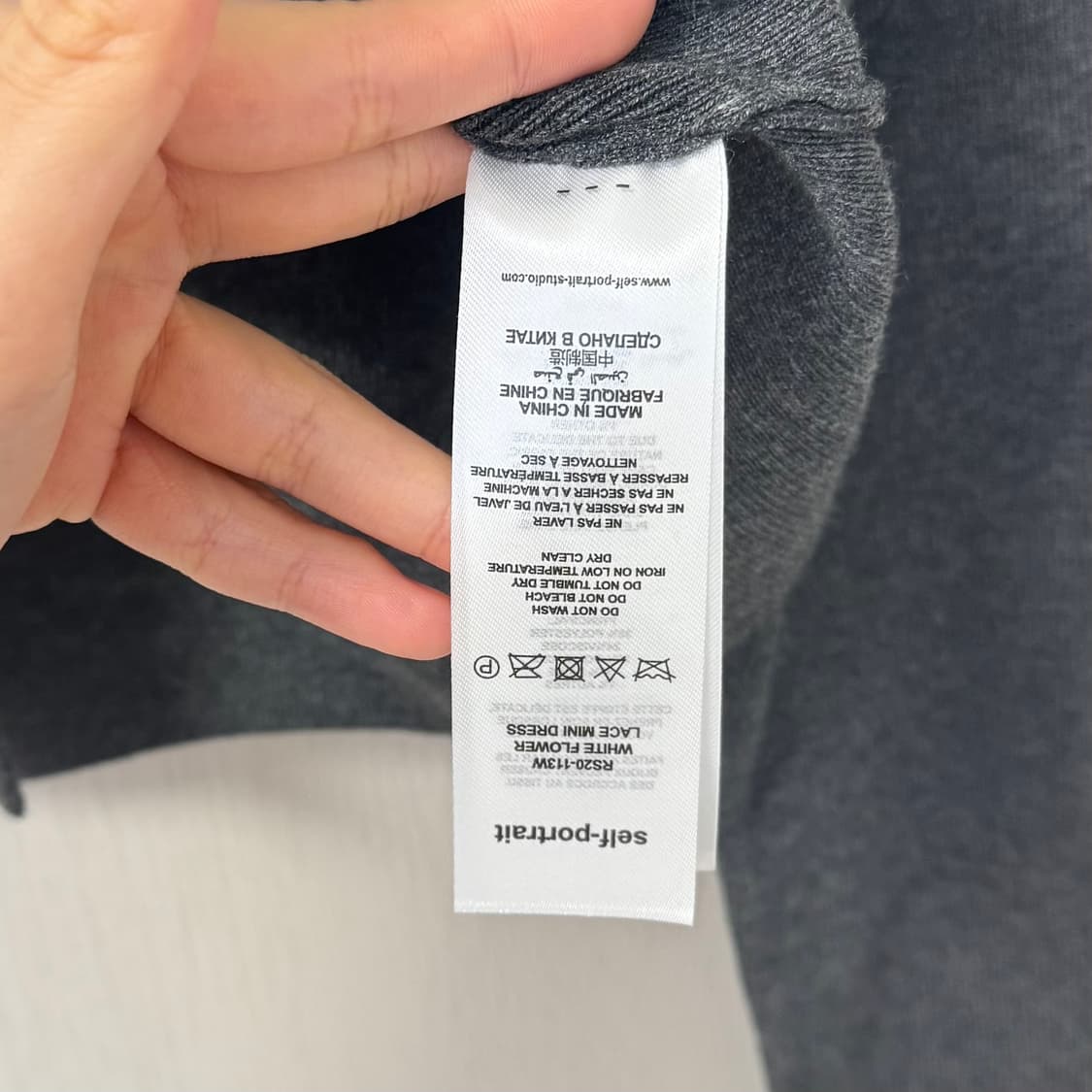 (s) 셀프포트레이트 배색 가디건 상품이미지3