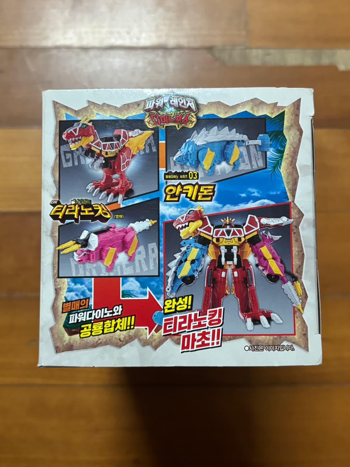 미개봉) 파워레인저 안키돈 피규어 인테리어 소품 장난감 디오라마 상품이미지4