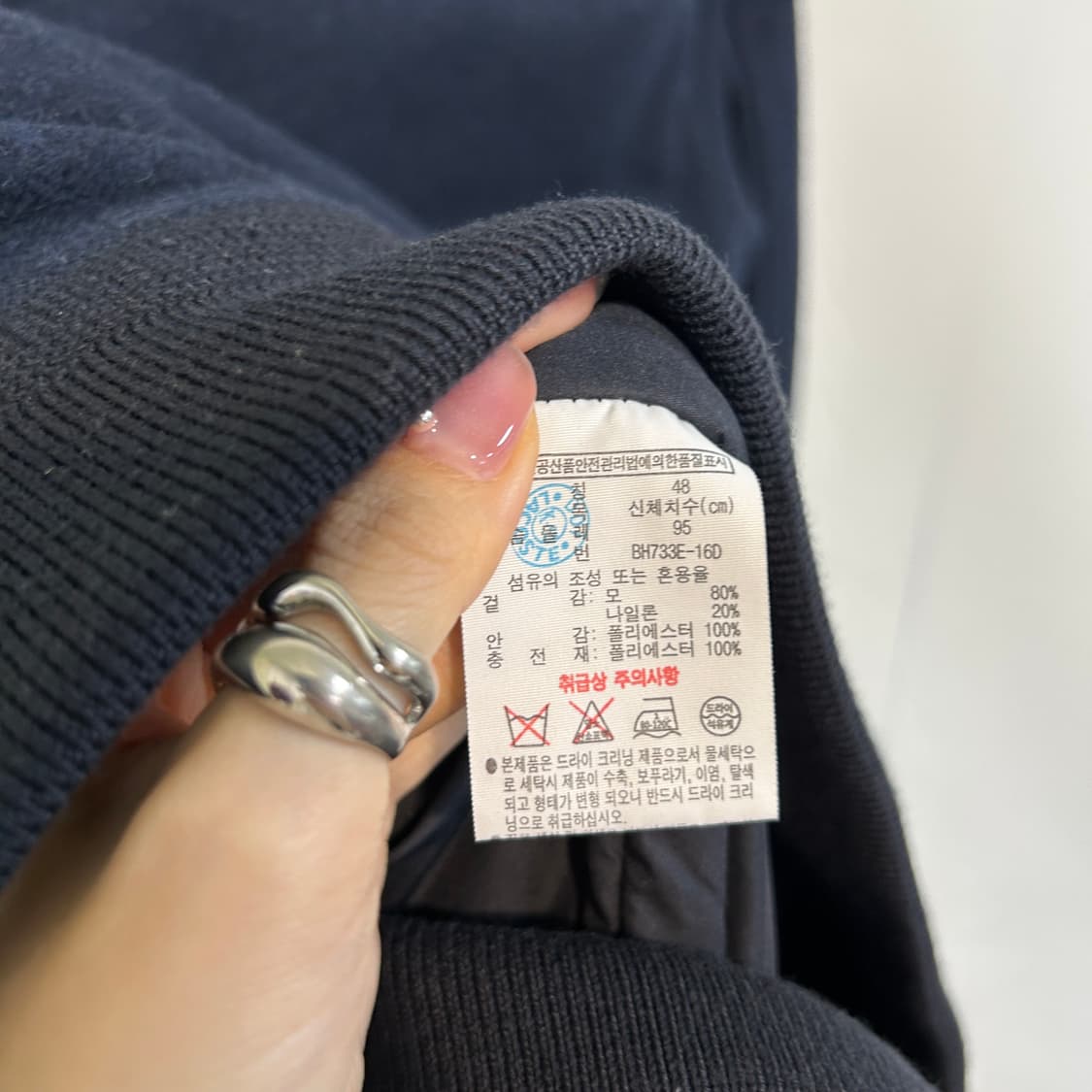 라코스테 남성 모직 패딩자켓 95  상품이미지4