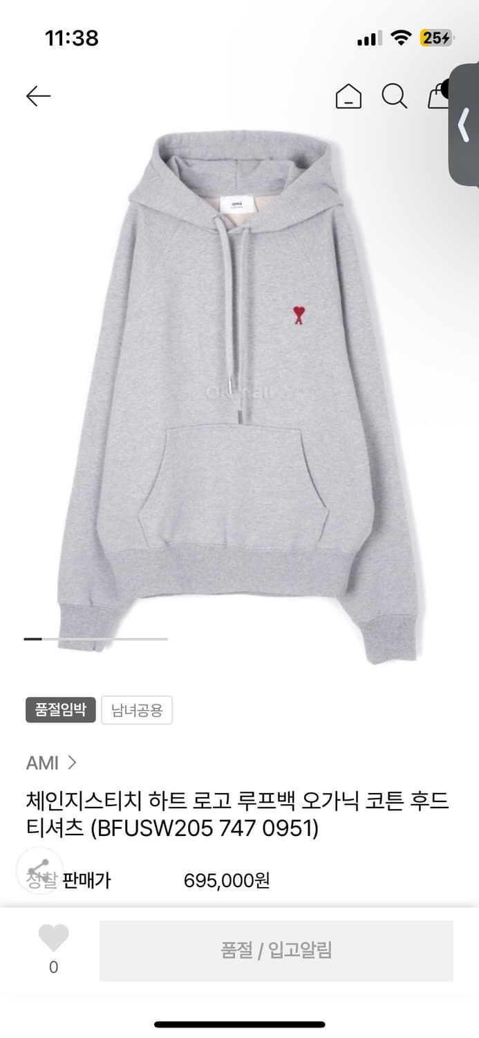 [L]아미 후드티 상품이미지1