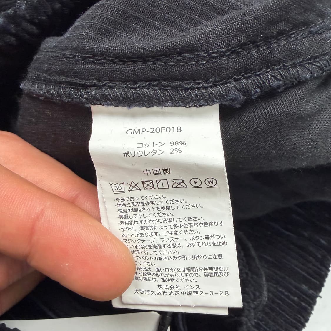 그라미치 블랙 코듀로이 팬츠 S 상품이미지8