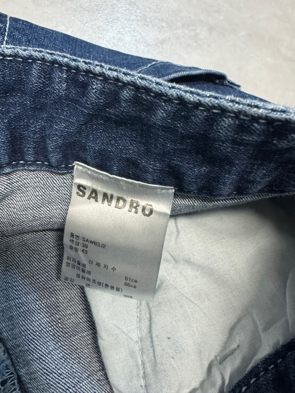 산드로 23SS 상품이미지5