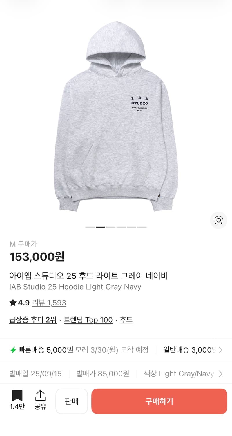 아이앱 스튜디오 25 후드티 라이트 그레이 상품이미지1