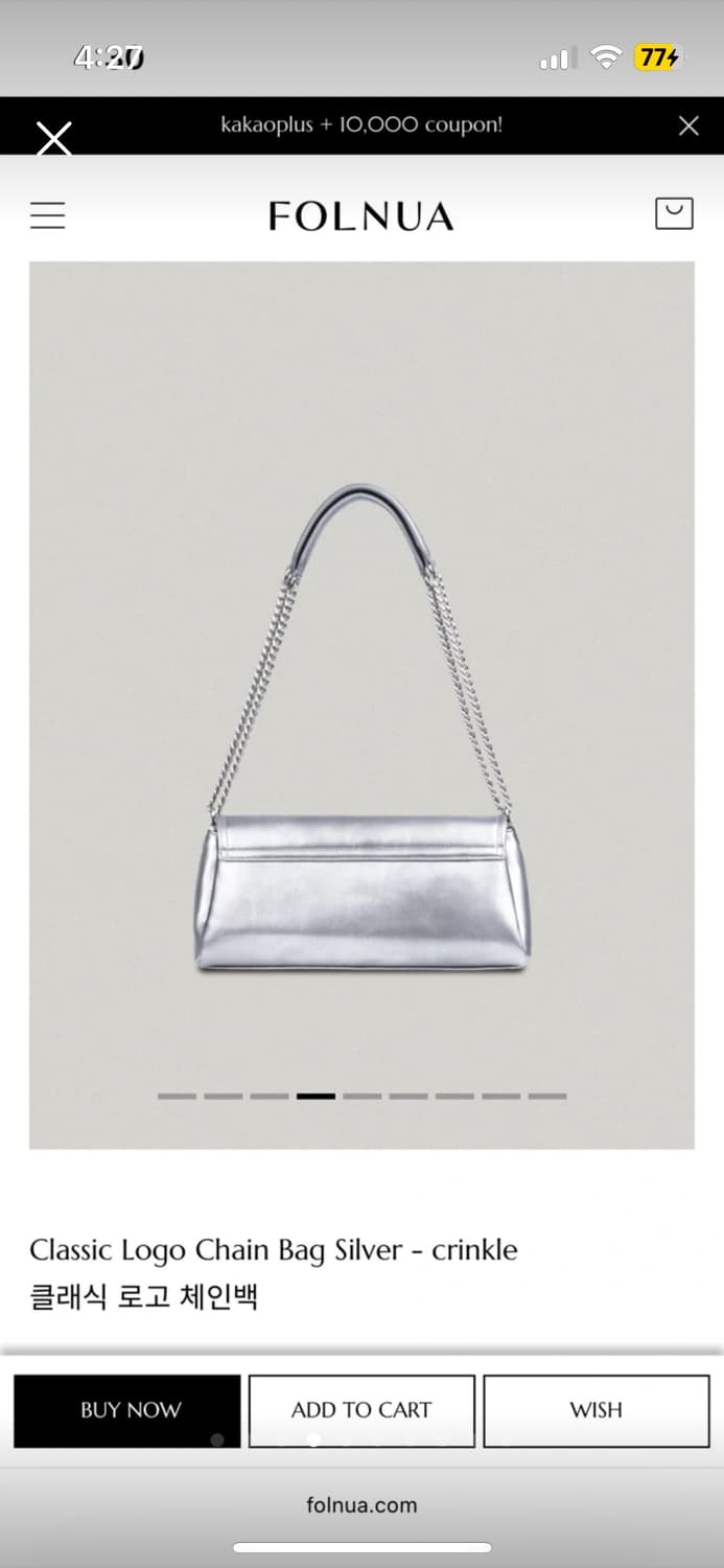 폴뉴아 클래식 로고 체인백 실버 상품이미지4