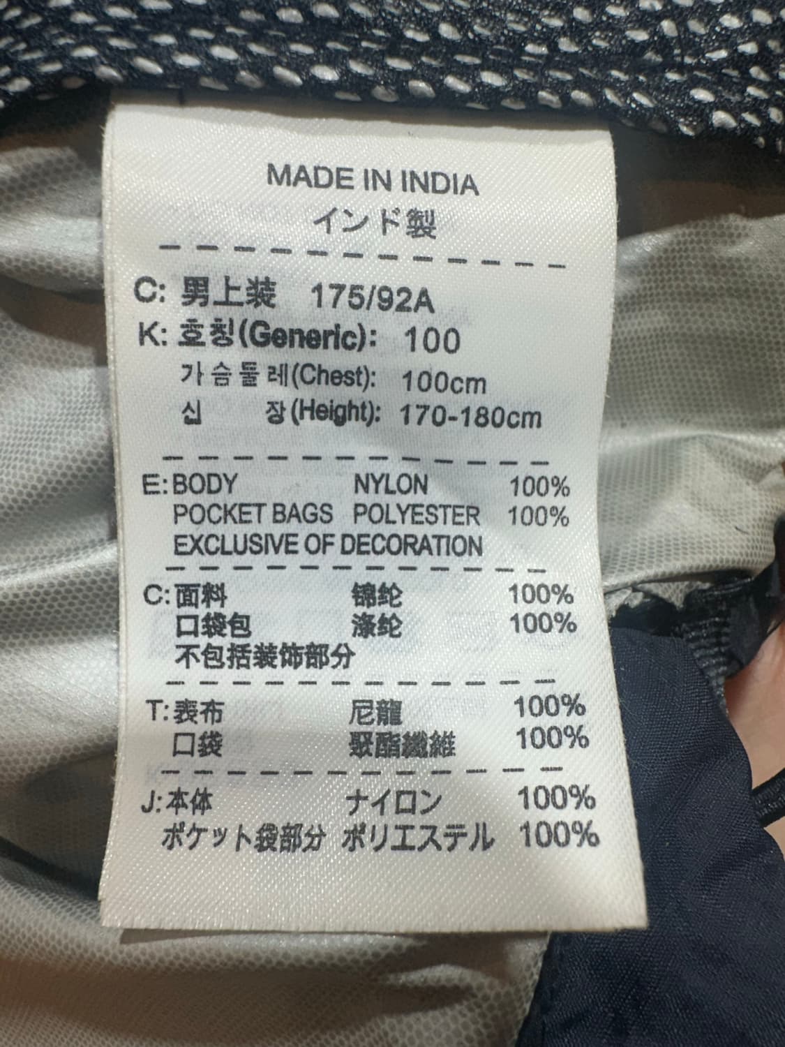 나이키 아스톤빌라 네이비 후드 바람막이 상품이미지5