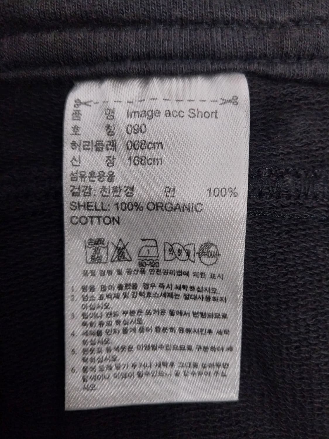 아디다스 스텔라멕카트니 숏팬츠 상품이미지5