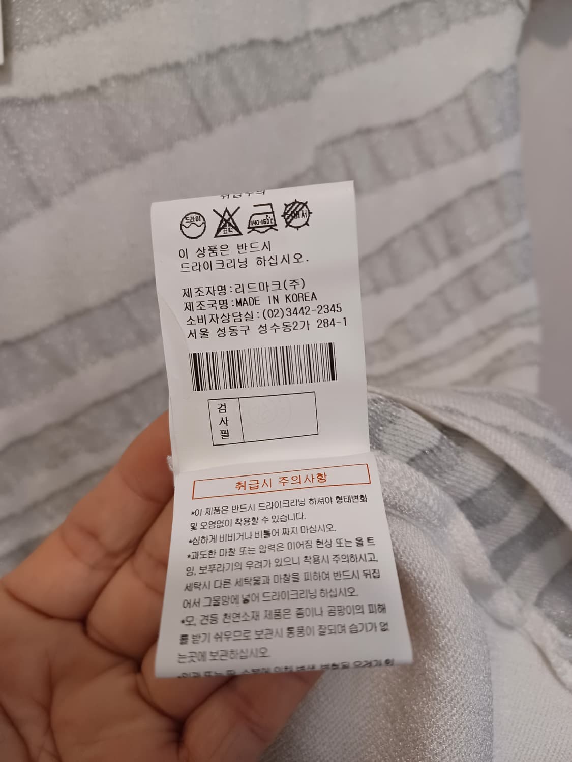 안지크 정품 여성 반팔 88 - 96 -160 상품이미지7