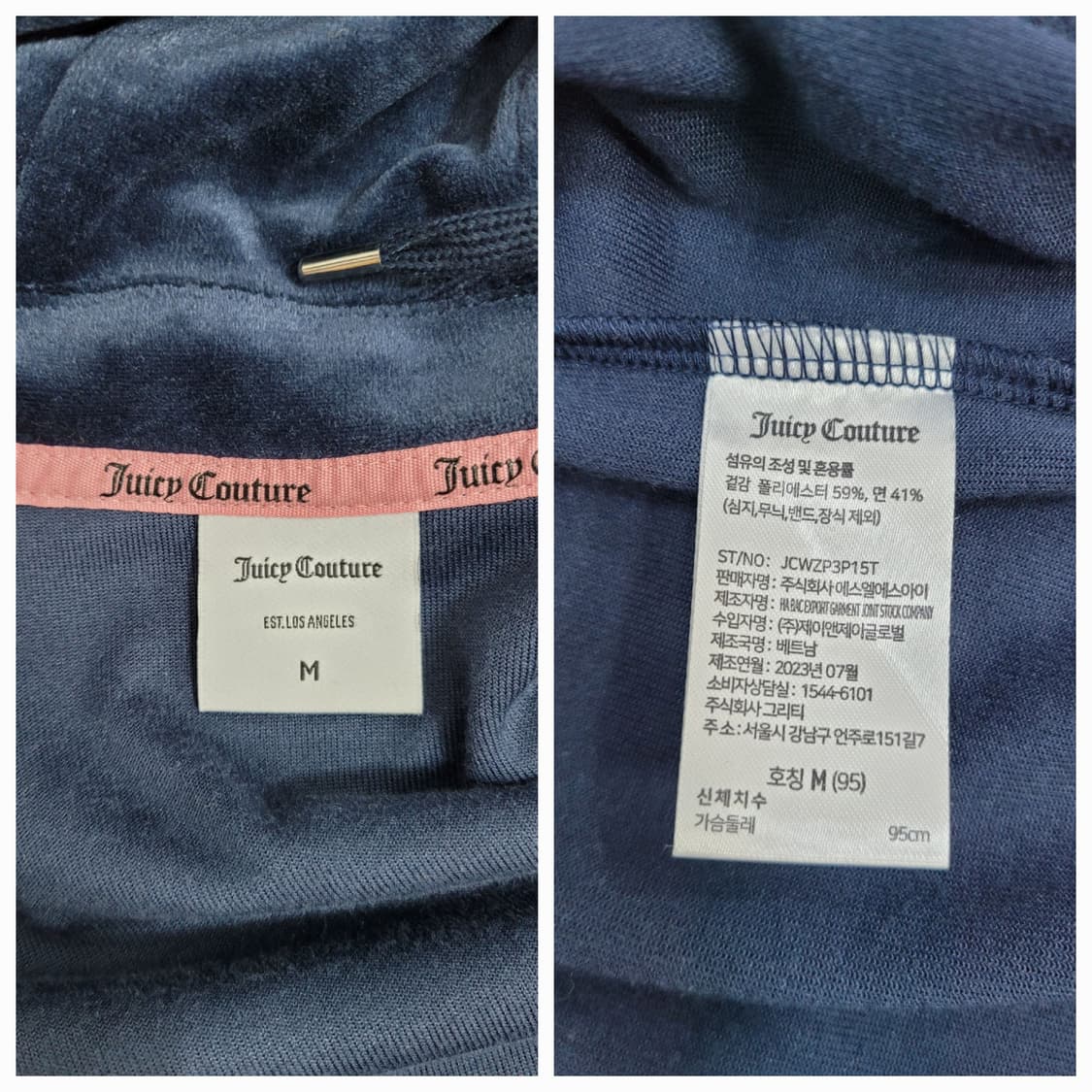 쥬시꾸띄르 23FW 큐빅 로고 벨벳 후드 집업 / 여 M 네이비
 상품이미지9