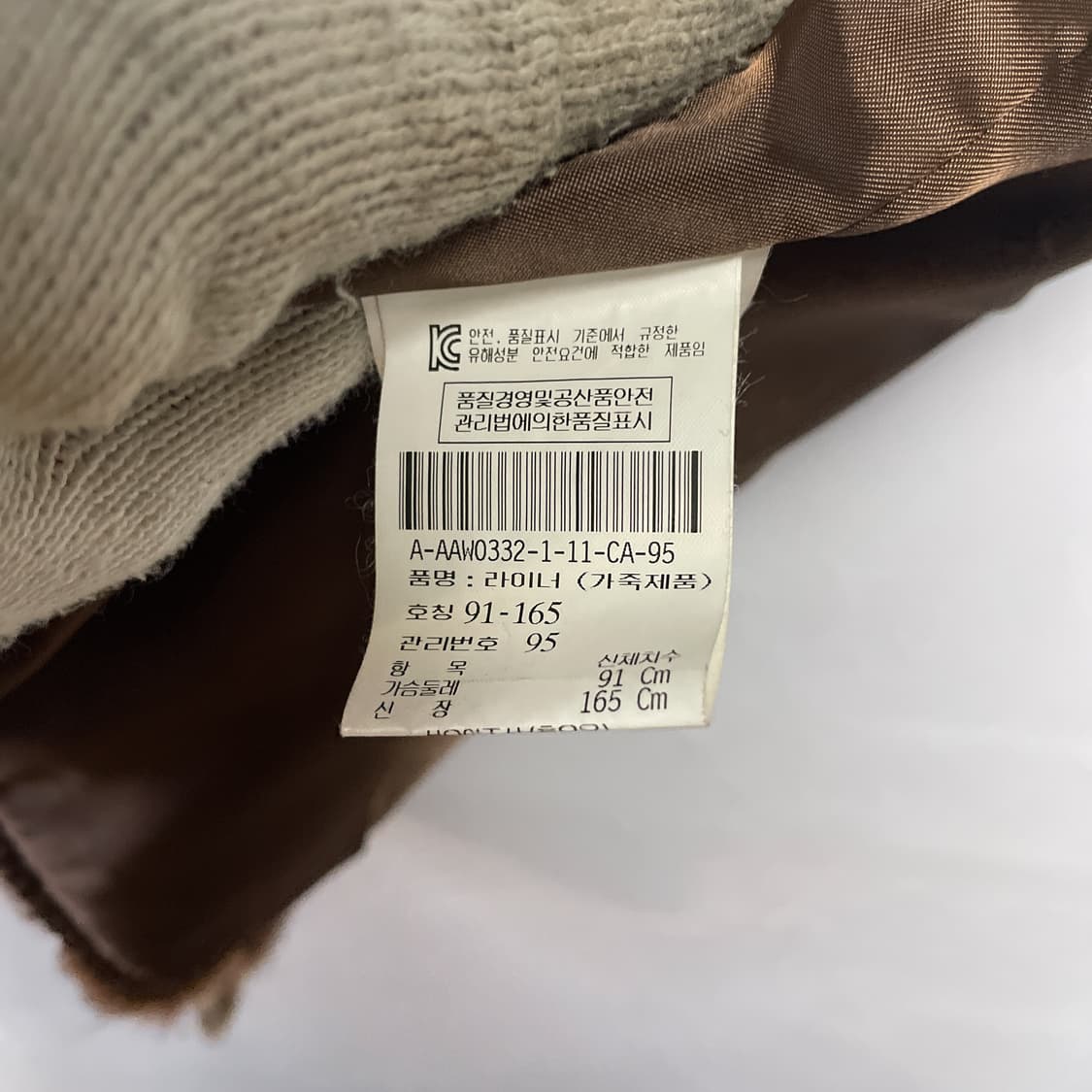 GGIO2 빈티지 브라운 양가죽 자켓(토끼털 탈부착 내피) 상품이미지9