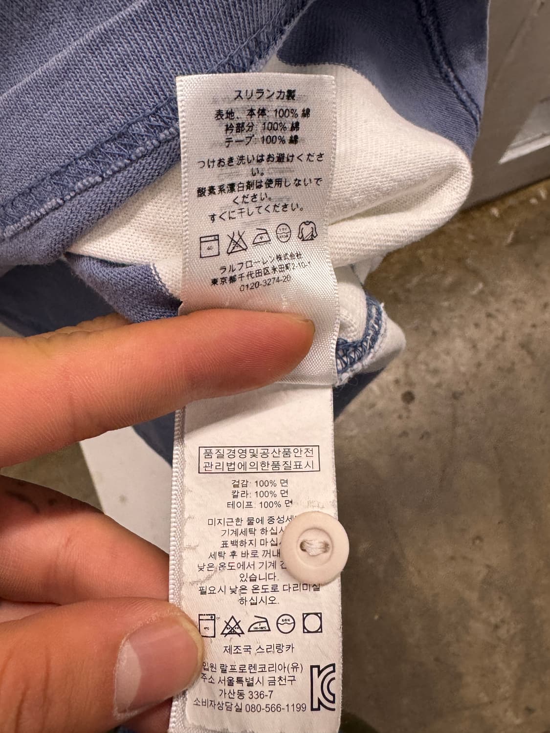 폴로 랄프로렌 빈티지 스트라이프 럭비 셔츠 XL 상품이미지6