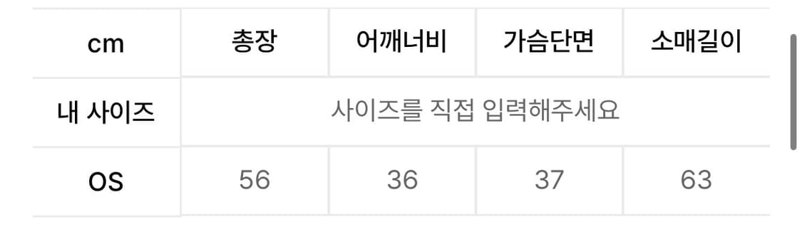 사일프레이 쉬어 롱슬리브 티셔츠 카키 상품이미지2