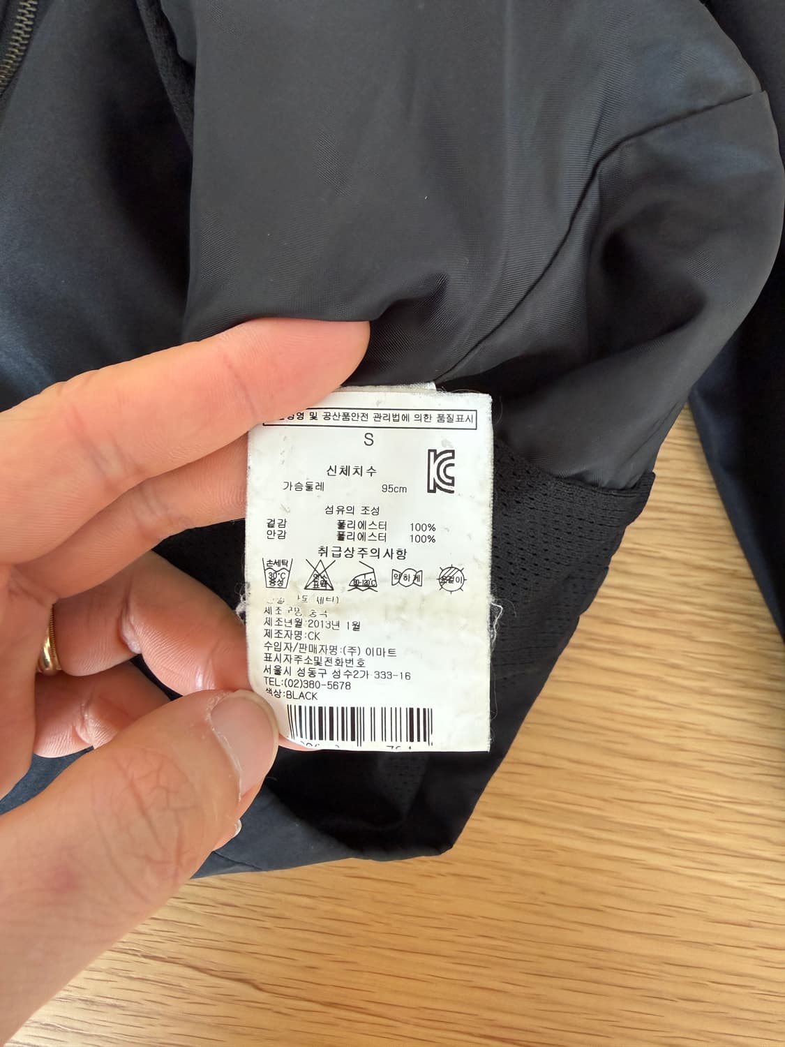 캘빈클라인(Calvin Klein) 집업 자켓 상품이미지9