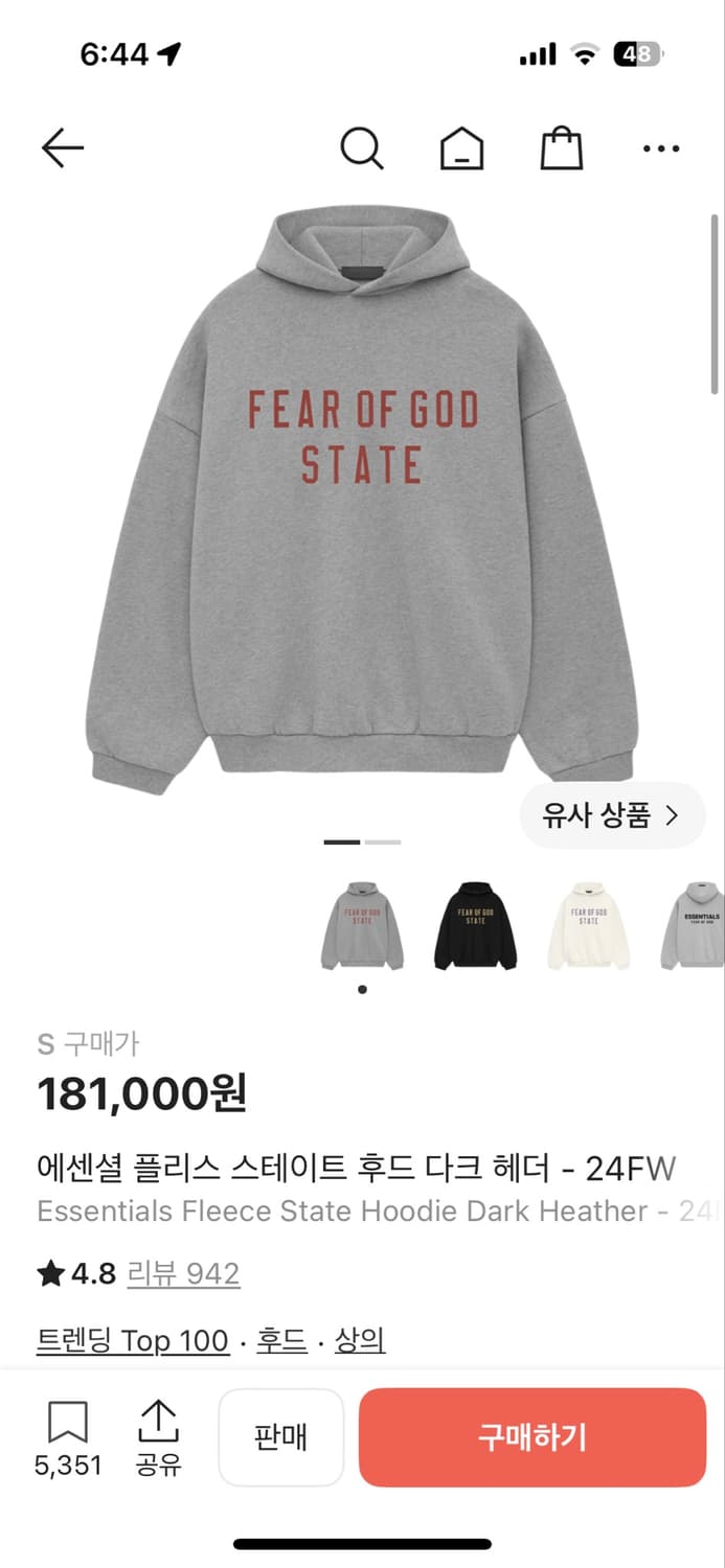에센셜 플리스 스테이트 후드 다크 헤더 - 24FW 상품이미지1