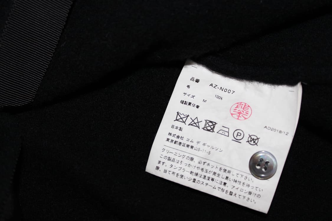 꼼데가르송 레드와펜 가디건 상품이미지6