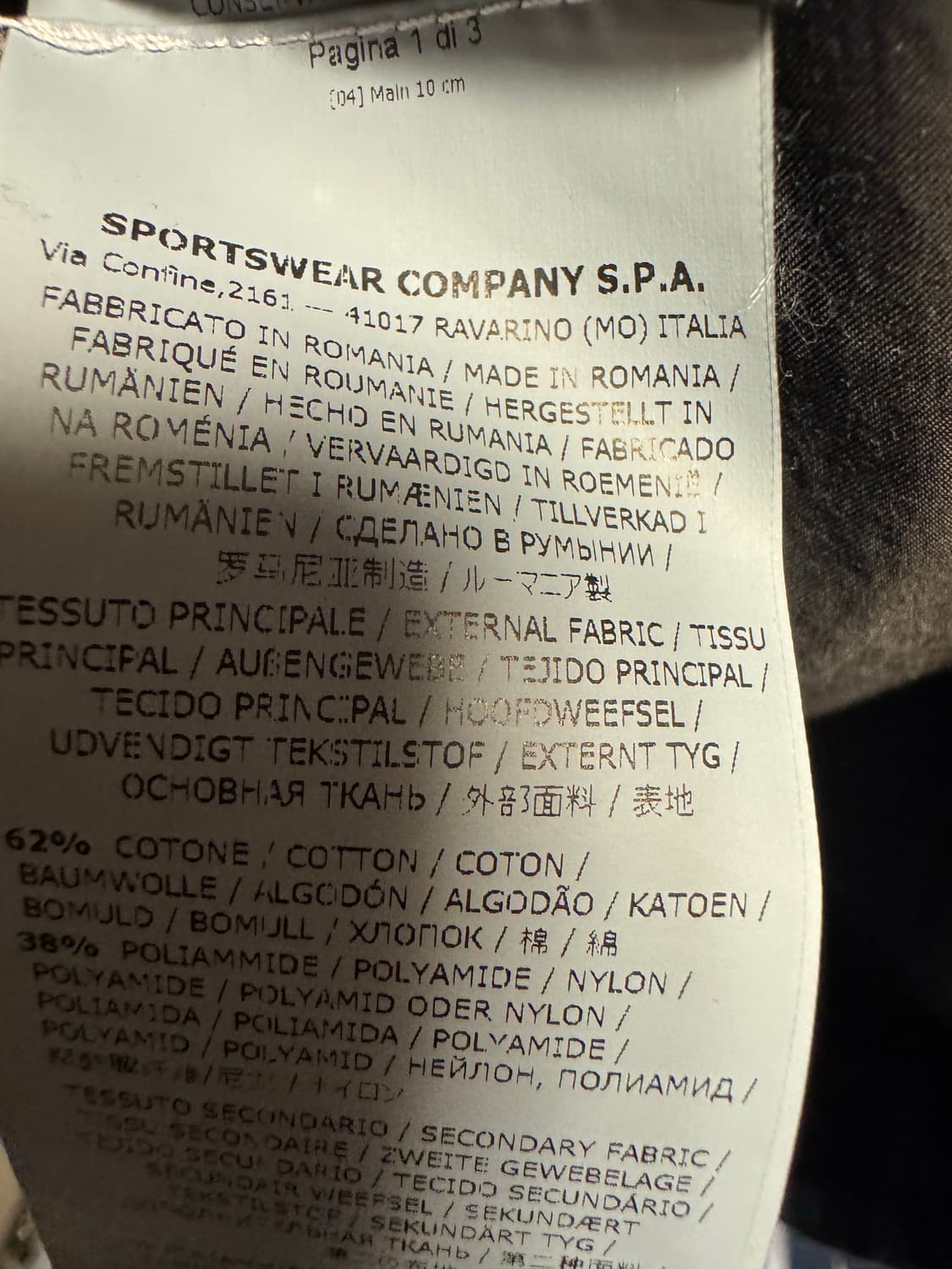 스톤아일랜드 야상파카 자켓 다크네이비 XL 상품이미지4