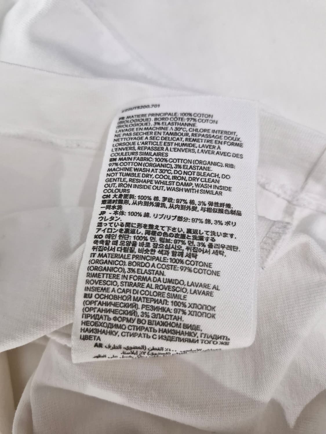 아미(AMI) 22S/S 스몰 하트 로고 롱슬리브 상품이미지9