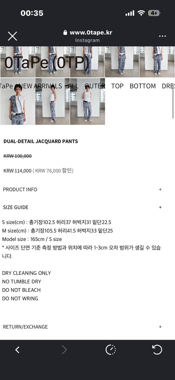 공테잎 0tape 팬츠 m 상품이미지2