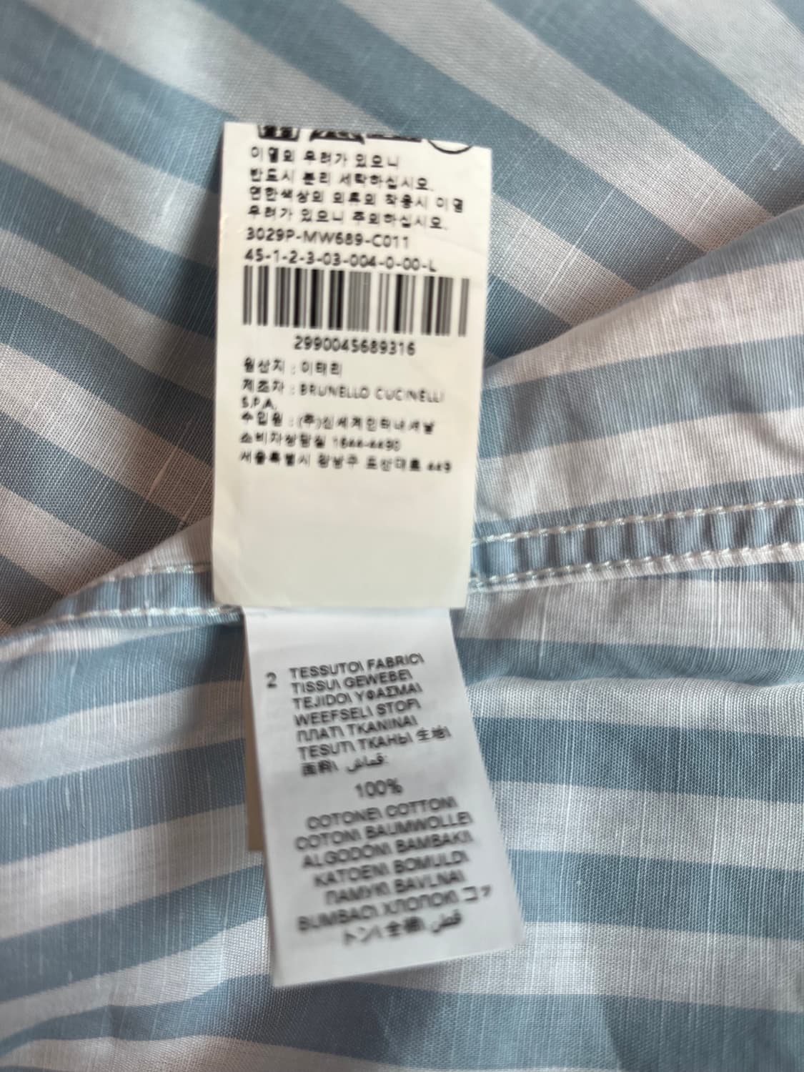 브루넬로 쿠치넬리 스트라이프 셔츠 L 정품 상품이미지4