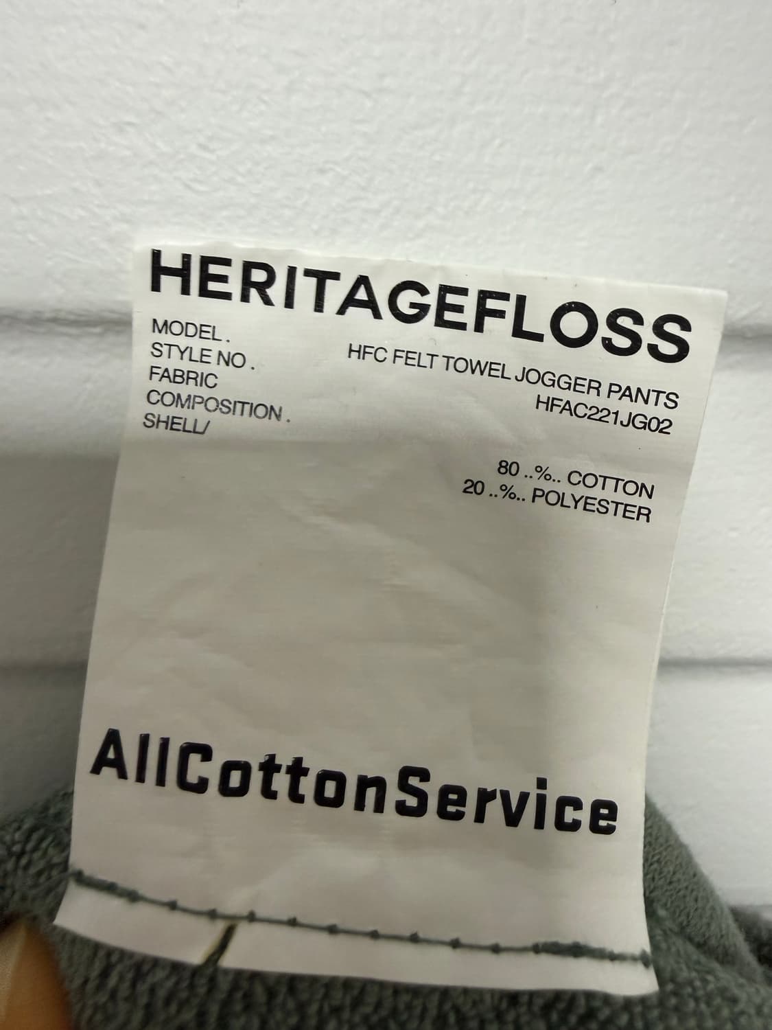 헤리티지플로스 트레이닝 셋업 상품이미지6