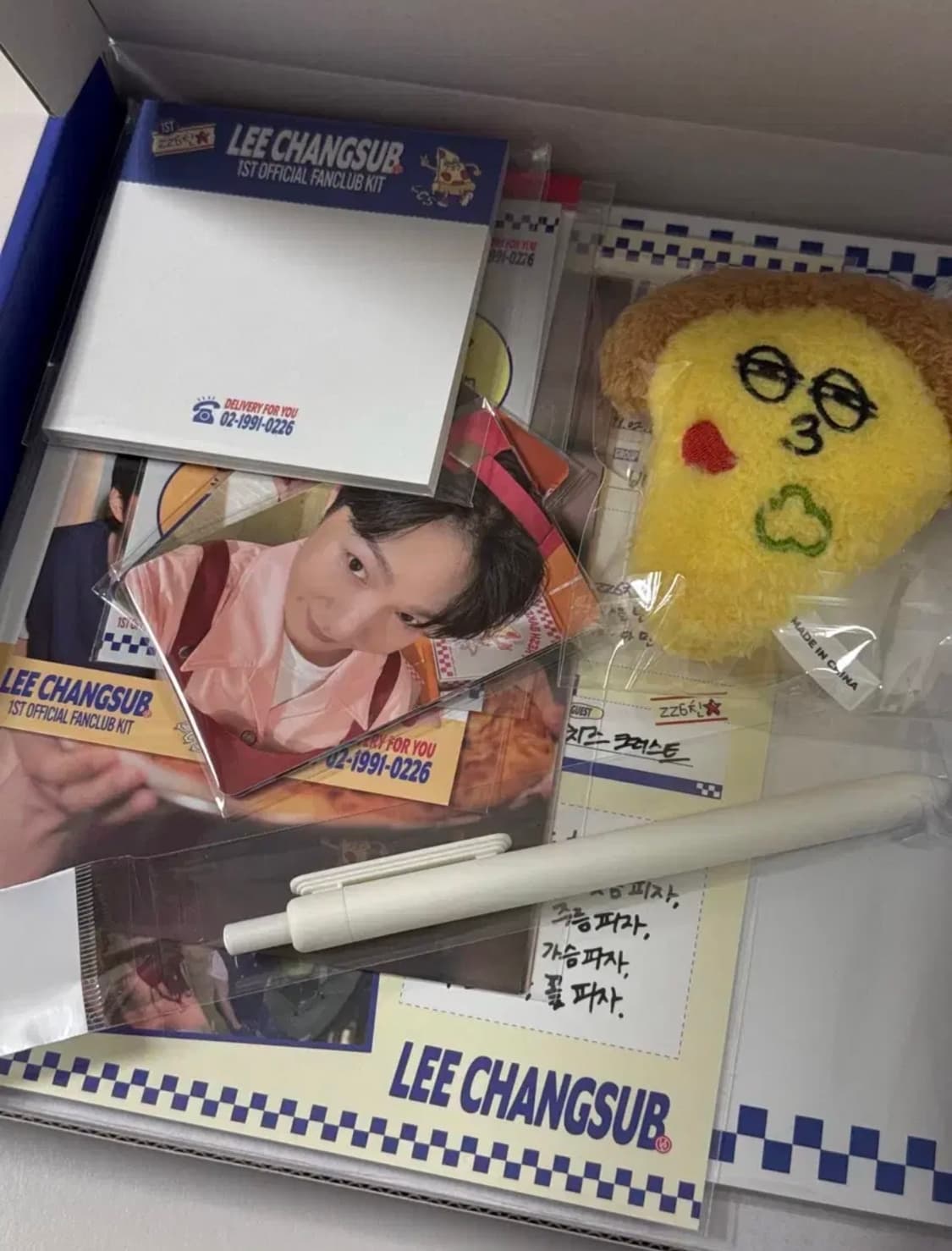 이창섭 팬클럽 특전 풀구성 상품이미지2