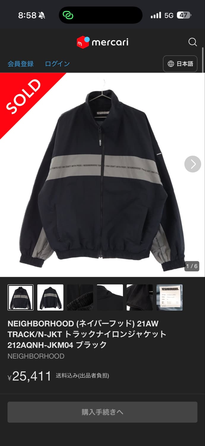 Neighborhood 네이버후드 21AW 트랙자켓 상품이미지7