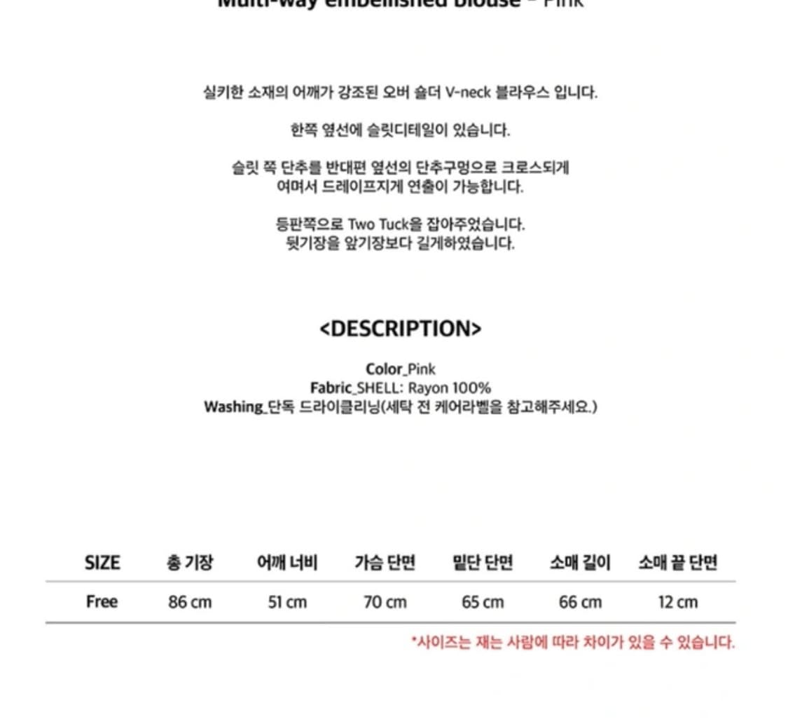 인스턴트펑크 새틴블라우스 상품이미지7