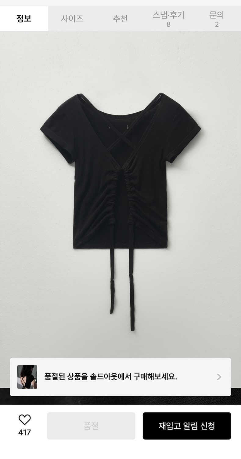 helene paris 헬레네파리스 크로스 백리스 하프 슬리브 상품이미지4