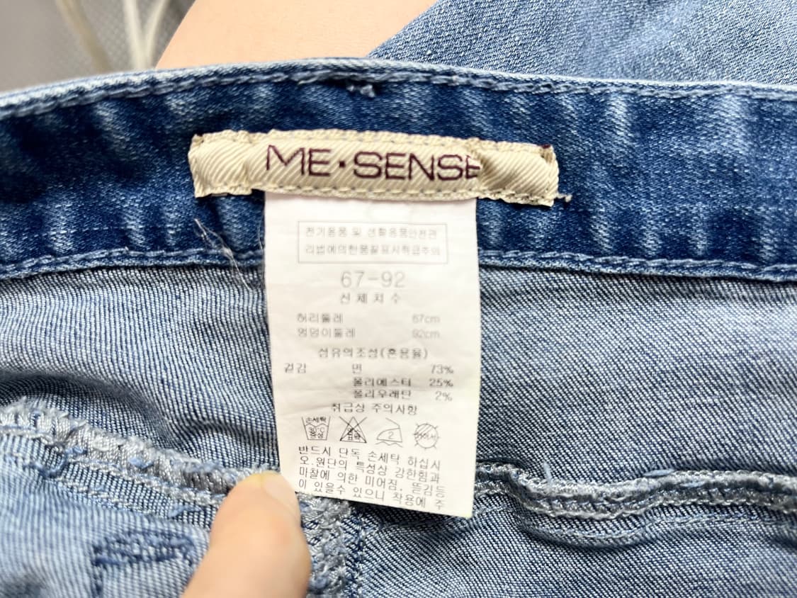 미센스ㅡ 스판 청바지 허리 27/부츠컷 7~8부/새거수준 상품이미지6