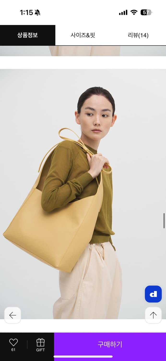 시오르 핀터백 버터컬러 상품이미지2
