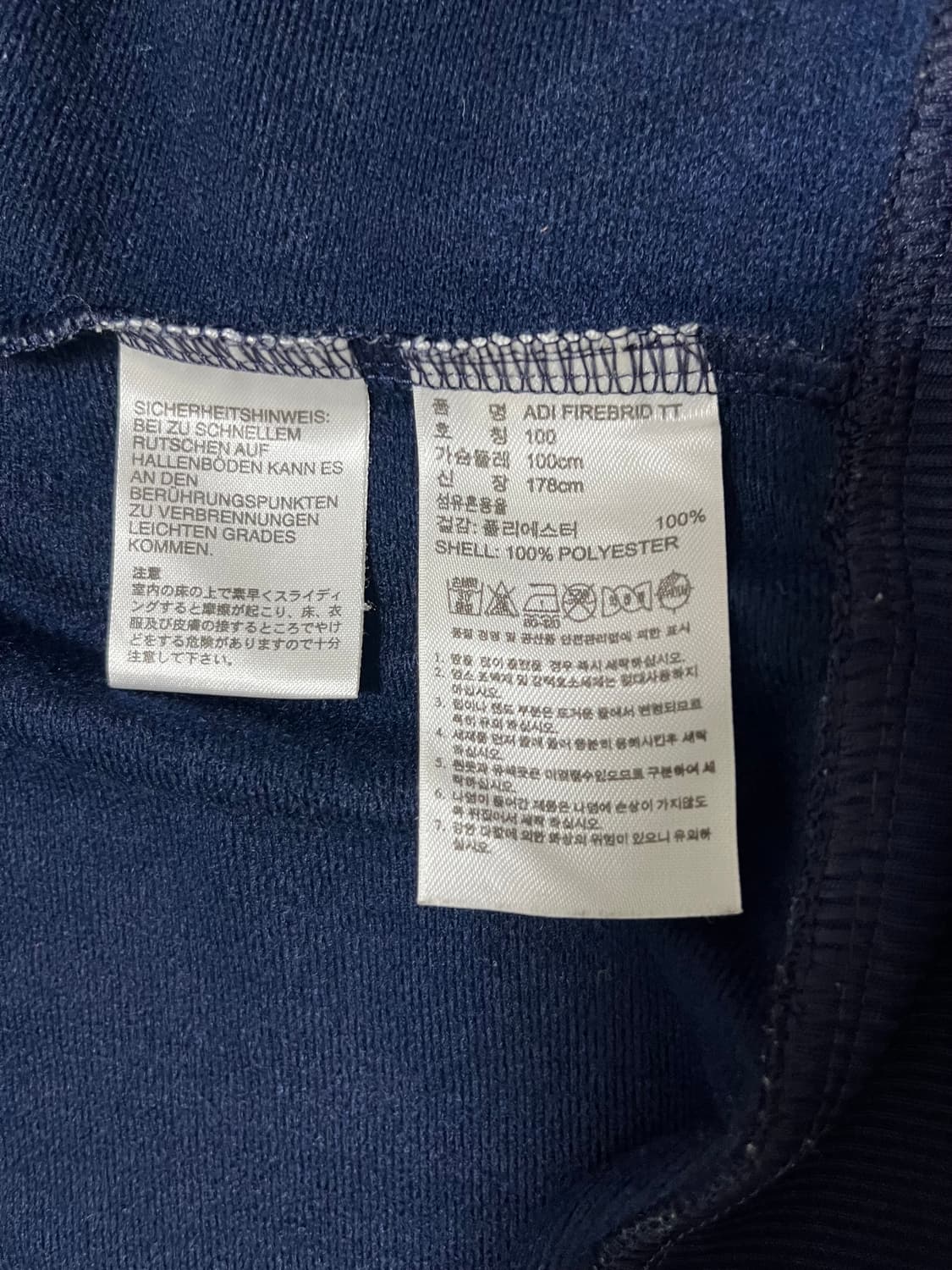 아디다스 파이어버드 져지 네이비 상품이미지4