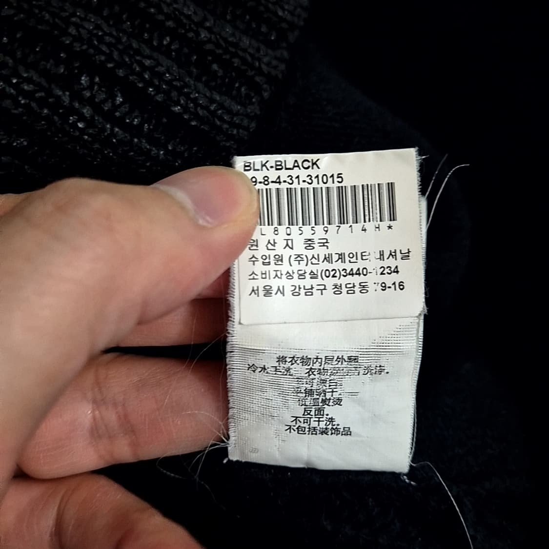 Armani Exchange 아르마니 익스체인지 니트 집업 상품이미지7