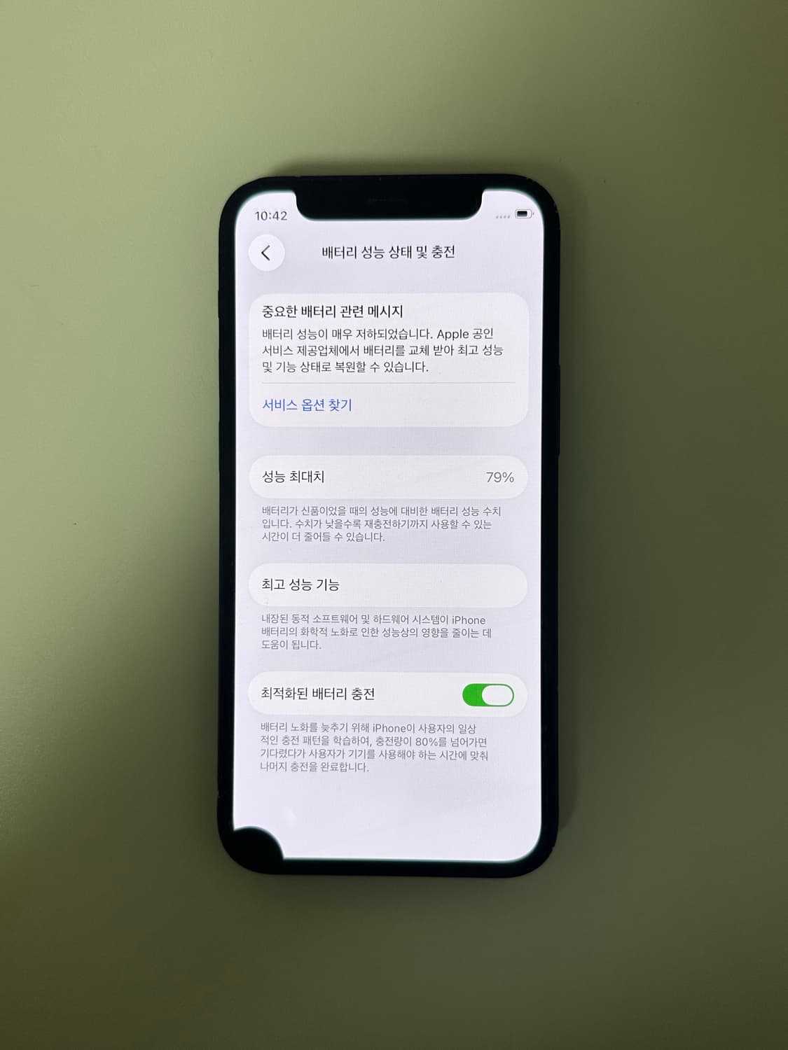 아이폰 12 미니 판매합니다 상품이미지4