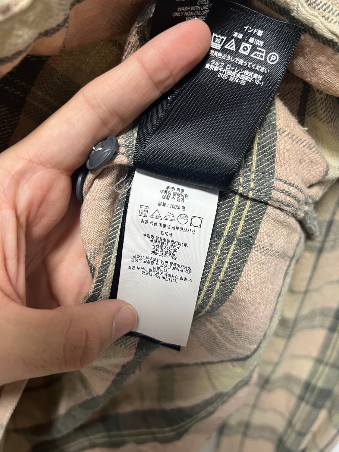 택포17) RRL 더블알엘 플래드 트윌 플란넬 워크셔츠 M 상품이미지6