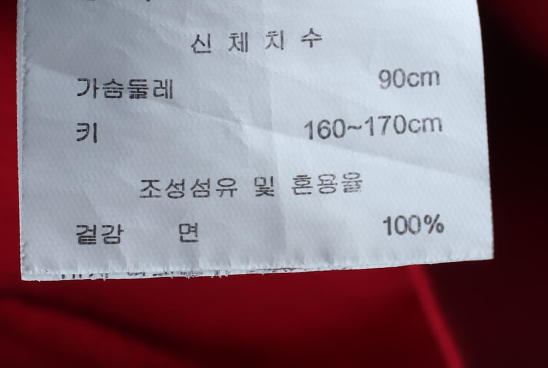 (S-M) 그루브라임 반팔 티셔츠 빅로고 레드 올드스쿨-H3H33883 상품이미지8