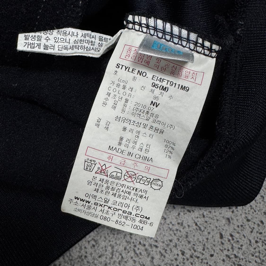 (바배) EXR 스포츠 데님 져지 자켓 상품이미지4