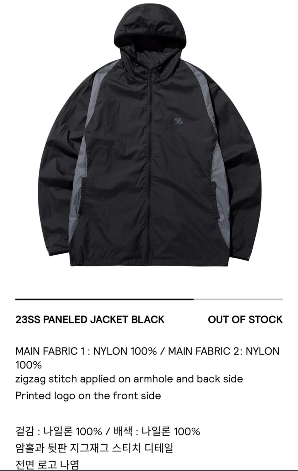 산산기어 패널드 자켓 23ss 상품이미지1