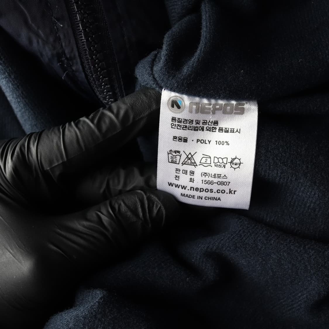 네포스 롯데자이언츠 바람막이 XL 상품이미지7