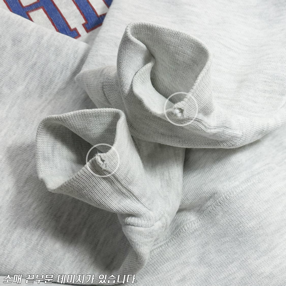 (착용컷) 90's RUSSELL ATHLETIC 스웻 셔츠 (103) 상품이미지10