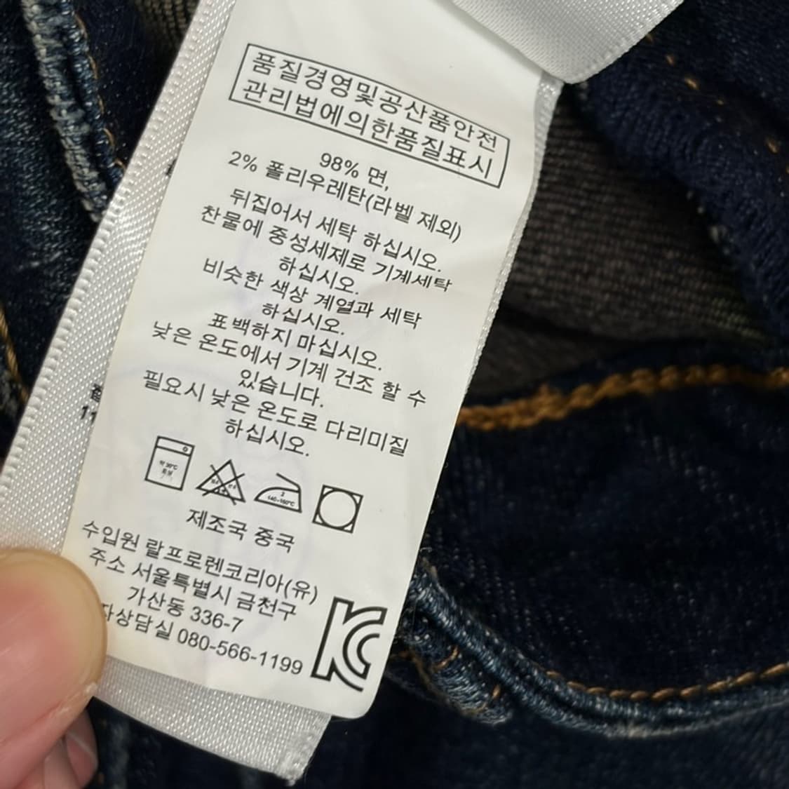 DENIM & SUPPLY 데님 워싱 진 25 상품이미지7