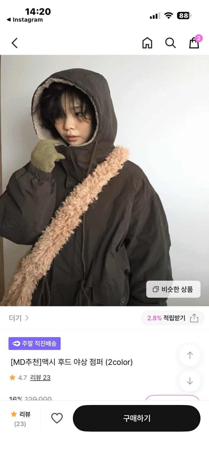 더기 양털 야상 점퍼 + 도트 머플러 세트 상품이미지2