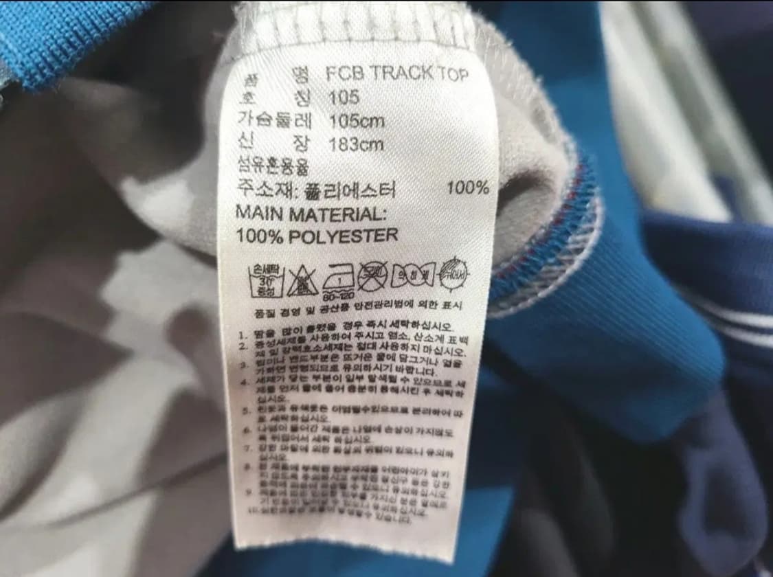 아디다스 바이에른 뮌헨 트랙탑 상품이미지3