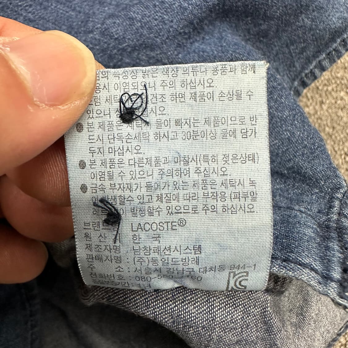 라코스테 헨리넥 데님 셔츠 상품이미지5